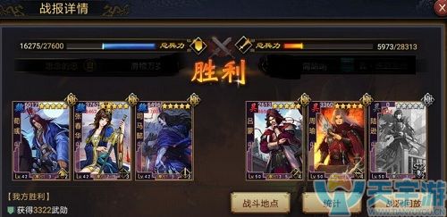 率土之滨司马懿搭配什么武将好？司马懿搭配阵容推荐