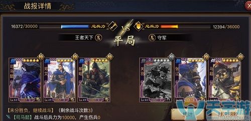 率土之滨司马懿搭配什么武将好？司马懿搭配阵容推荐