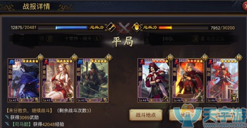 率土之滨司马懿搭配什么武将好？司马懿搭配阵容推荐
