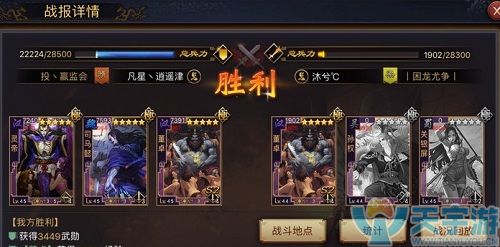 率土之滨司马懿搭配什么武将好？司马懿搭配阵容推荐