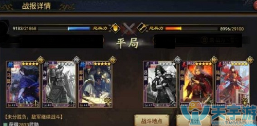 率土之滨司马懿搭配什么武将好？司马懿搭配阵容推荐