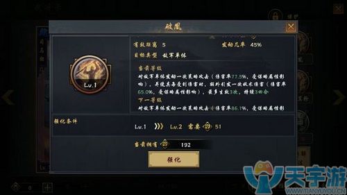 率土之滨司马懿怎么样？能用吗？