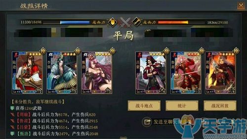 率土之滨鲁肃值得培养吗？鲁肃组嘟嘟队怎么样？