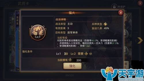 率土之滨皇甫嵩能用吗？皇甫嵩用法解析