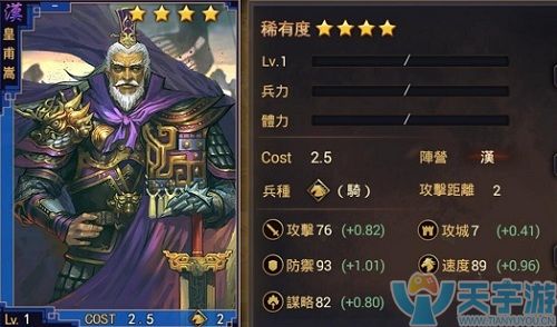 率土之滨皇甫嵩能用吗？皇甫嵩用法解析