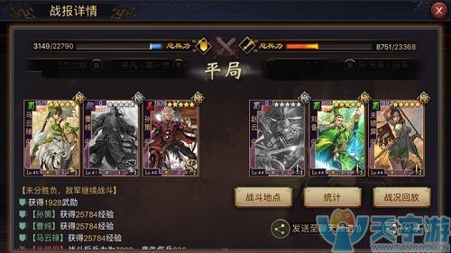 率土之滨5星孙策怎么用?5星孙策最强搭配阵容