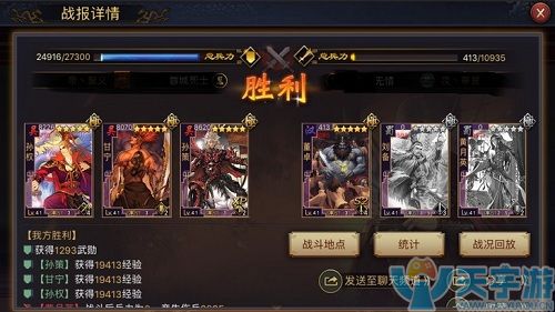 率土之滨5星孙策怎么用?5星孙策最强搭配阵容