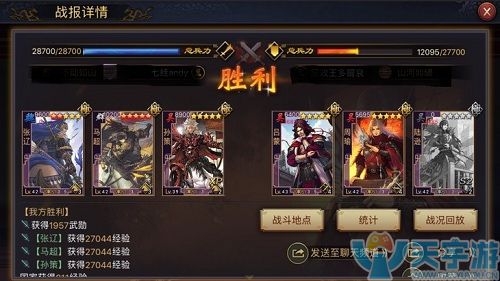 率土之滨5星孙策怎么用?5星孙策最强搭配阵容