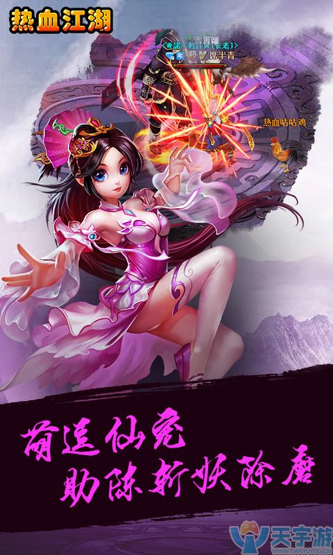 竖版推广宣传图-480X800-02.jpg