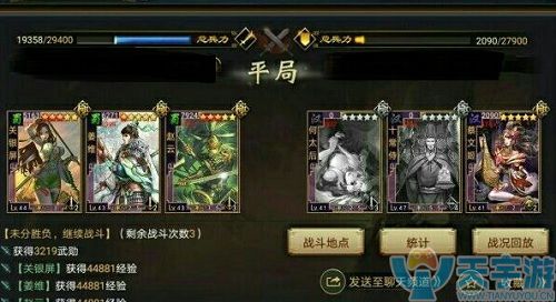 率土之滨姜维蜀步怎么搭配战法？姜维武将搭配组合推荐