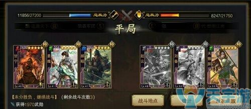 率土之滨姜维蜀步怎么搭配战法？姜维武将搭配组合推荐