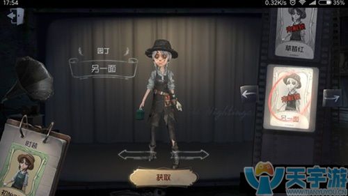 第五人格园丁时装另一面怎么获取?园丁时装获取方法盘点