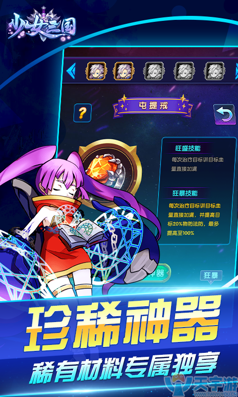 5b0281633e1ee 5.png