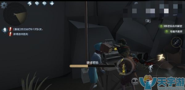 第五人格医生怎么玩能提高胜率?医生实战技巧