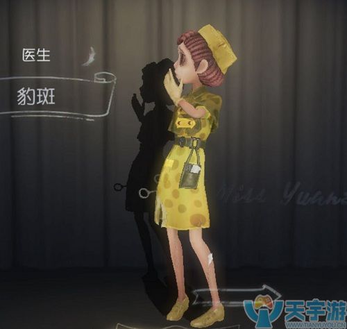 第五人格如何获取医生天使时装？医生时装获取方法盘点