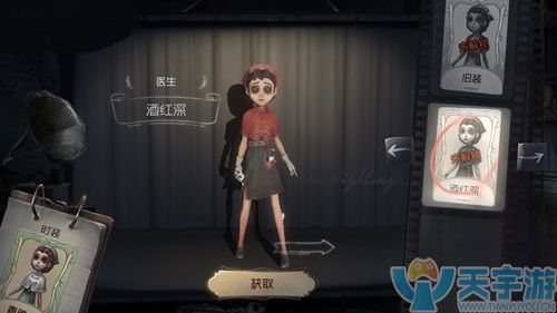 第五人格如何获取医生天使时装？医生时装获取方法盘点