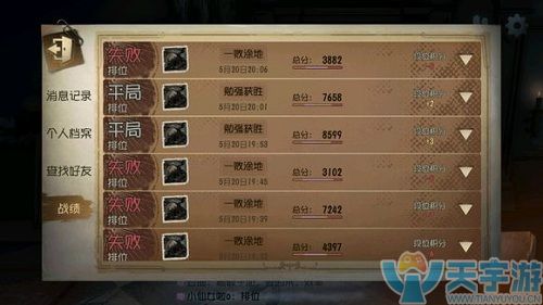 第五人格屠夫强不强?胜率高吗?