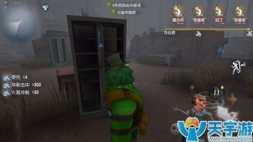 第五人格监管者小丑和红蝶哪个更强?