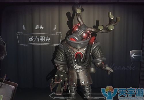 第五人格鹿头强不强?如何提高鹿头钩子命中率？