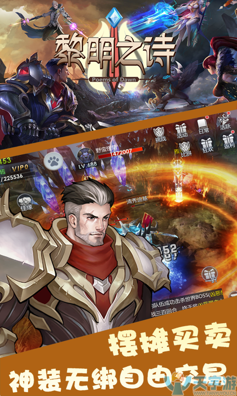 游戏截图 480x800 04.png