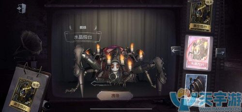第五人格蜘蛛怎么获取?蜘蛛皮肤有哪些?