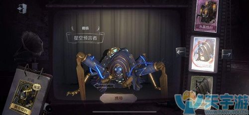 第五人格蜘蛛怎么获取?蜘蛛皮肤有哪些?
