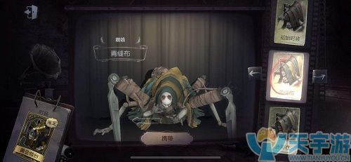 第五人格蜘蛛怎么获取?蜘蛛皮肤有哪些?