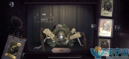 第五人格蜘蛛怎么获取?蜘蛛皮肤有哪些?