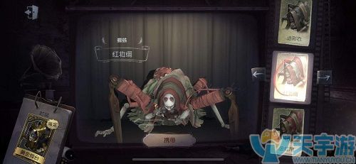 第五人格蜘蛛怎么获取?蜘蛛皮肤有哪些?