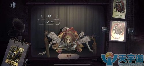 第五人格蜘蛛怎么获取?蜘蛛皮肤有哪些?