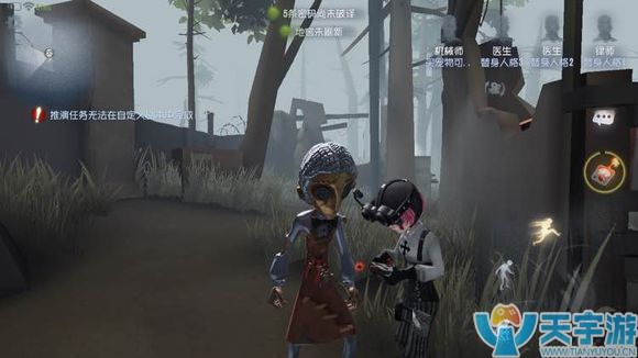 第五人格怎么获取机械师怀表?怀表有什么用?