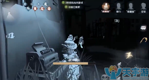 第五人格盲女阵容如何搭配?盲女适合和谁搭配?