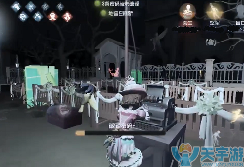 第五人格盲女阵容如何搭配?盲女适合和谁搭配?