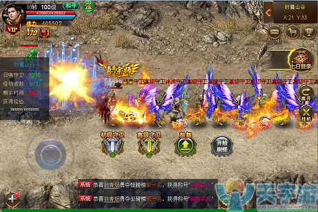 封魔山谷2.png