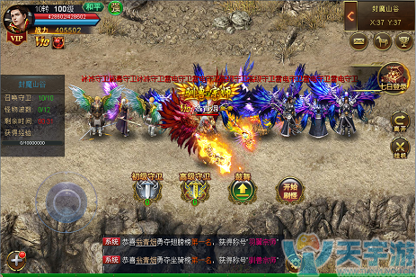 封魔山谷1.png