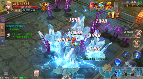 元素师.png