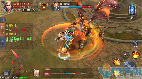 魔剑士.png