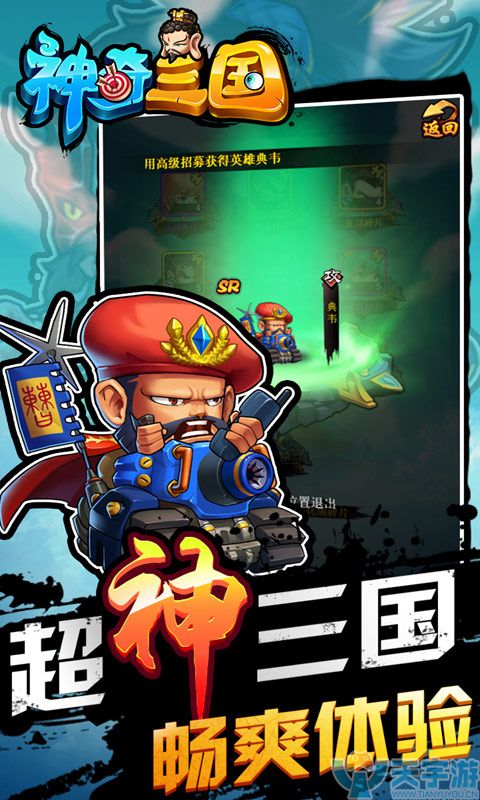 游戏五连图480-800-(2).jpg