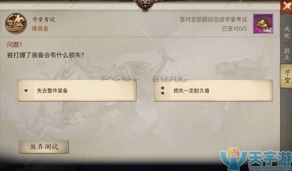 耐久度1.jpg