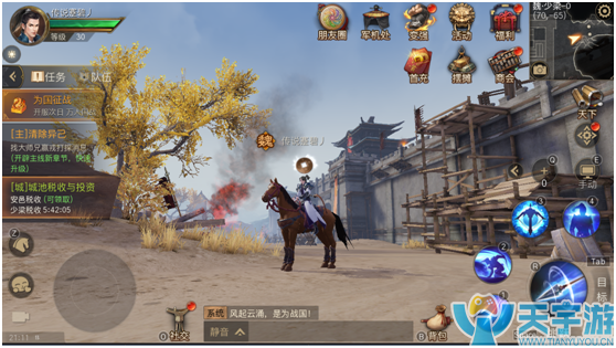 跑商7.png