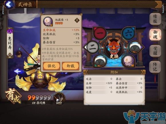 加成3.jpg