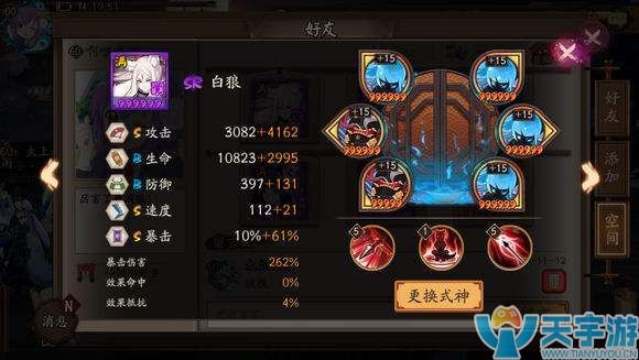 搭配3.jpg