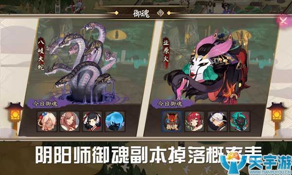 掉落3.jpg