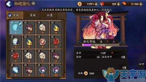 强化1.jpg