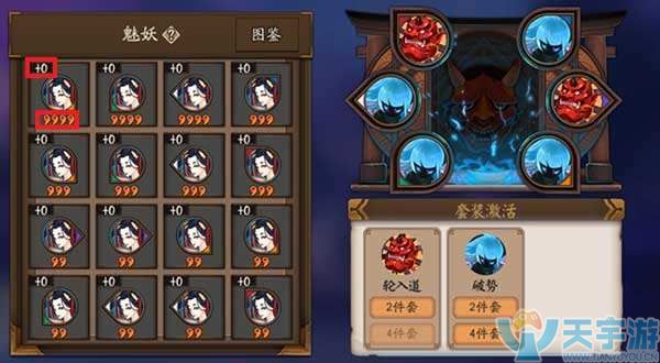 强化2.jpg