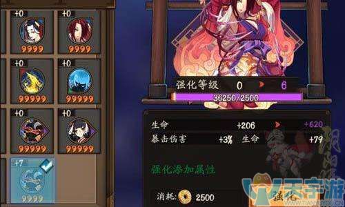 强化4.jpg