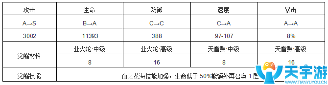 彼岸花2.png