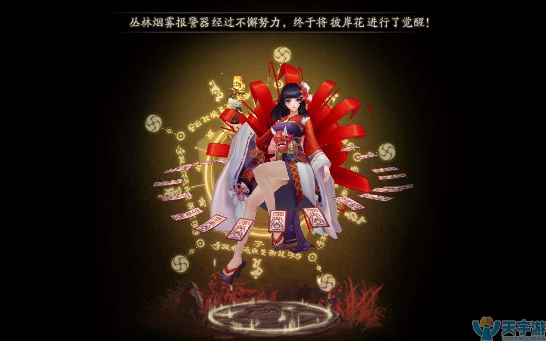 彼岸花6.jpg