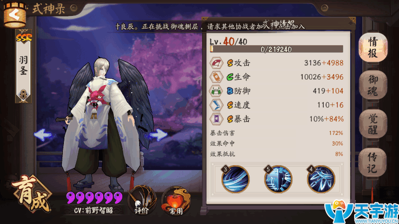 克制5.png