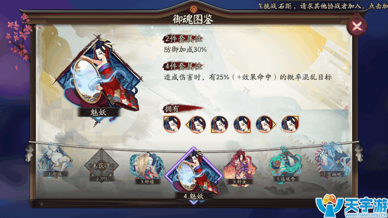 克制6.png